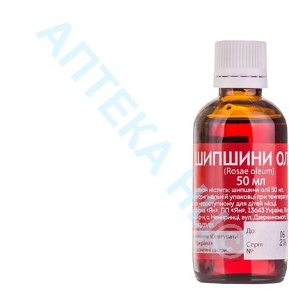 Винилин (бальзам Шостаковского) 100г,  жидк. д/нар.применения Производитель: Украина Витамины